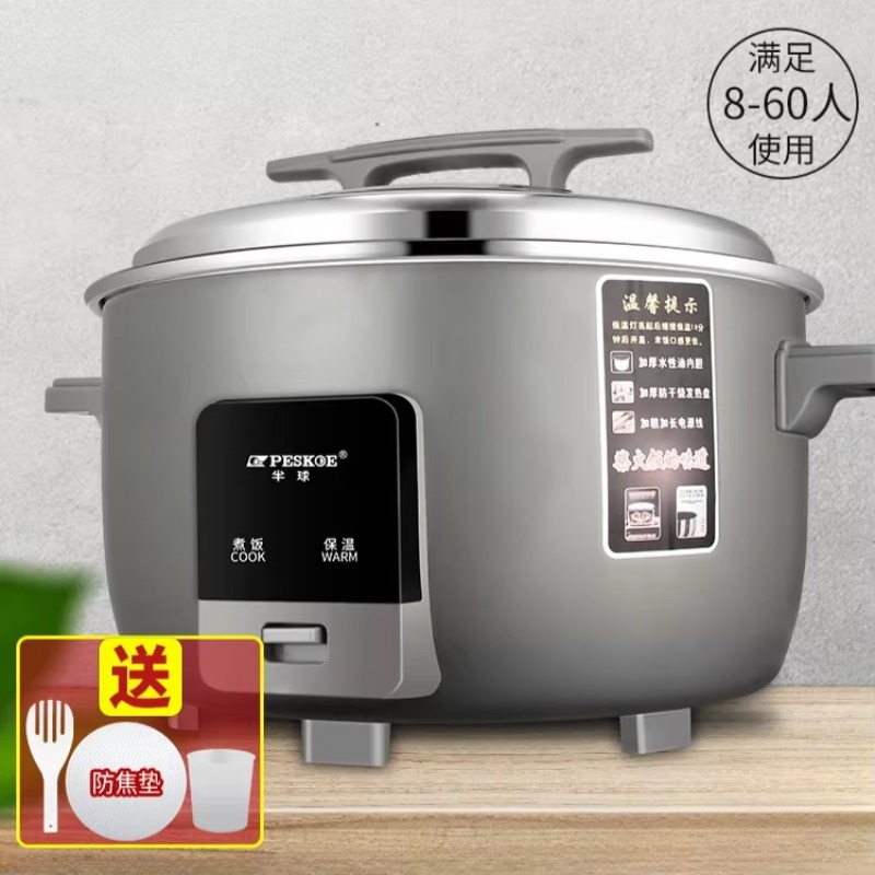 Rice Cooker 10 Cup - Commerciële rijstkoker grote capaciteit kantine hotel
