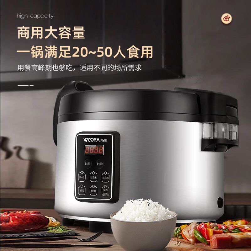 Rice Cooker 10 Cup - Rijstkoker voor commerciële hotels, grote isolatie,