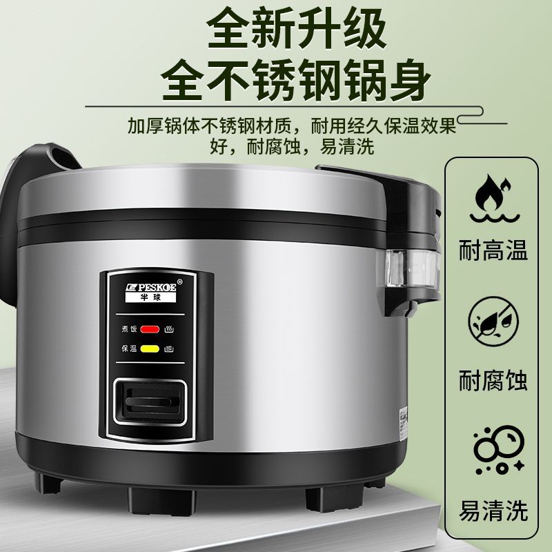 Commerciële rijstkoker restaur - Rice Cooker 10 Cup recensie en prijs