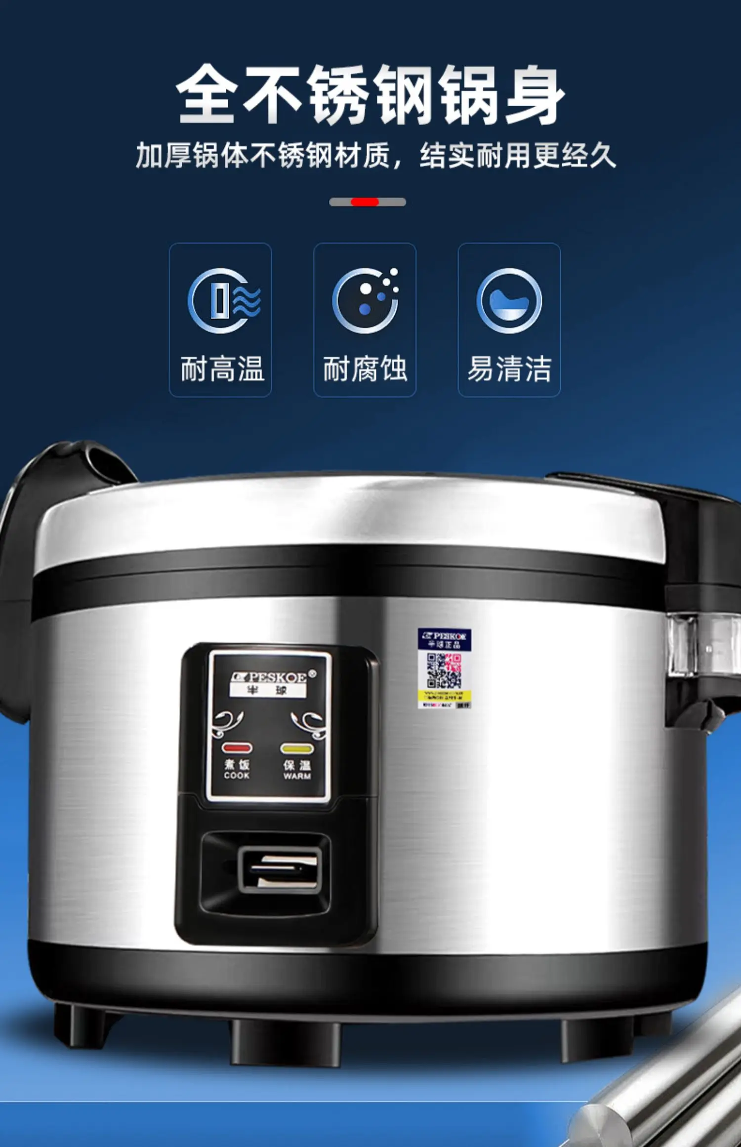 Commerciële Rijstkoker Grote C - Rice Cooker 10 Cup recensie en prijs