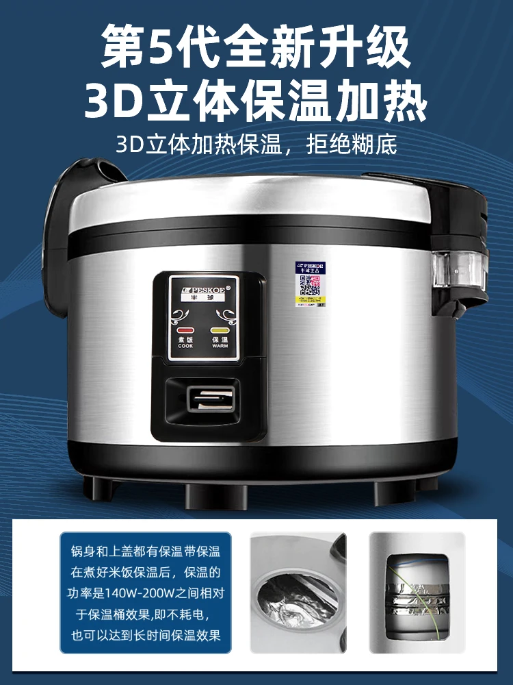 Commerciële Rijstkoker Grote C - Rice Cooker 10 Cup recensie en prijs
