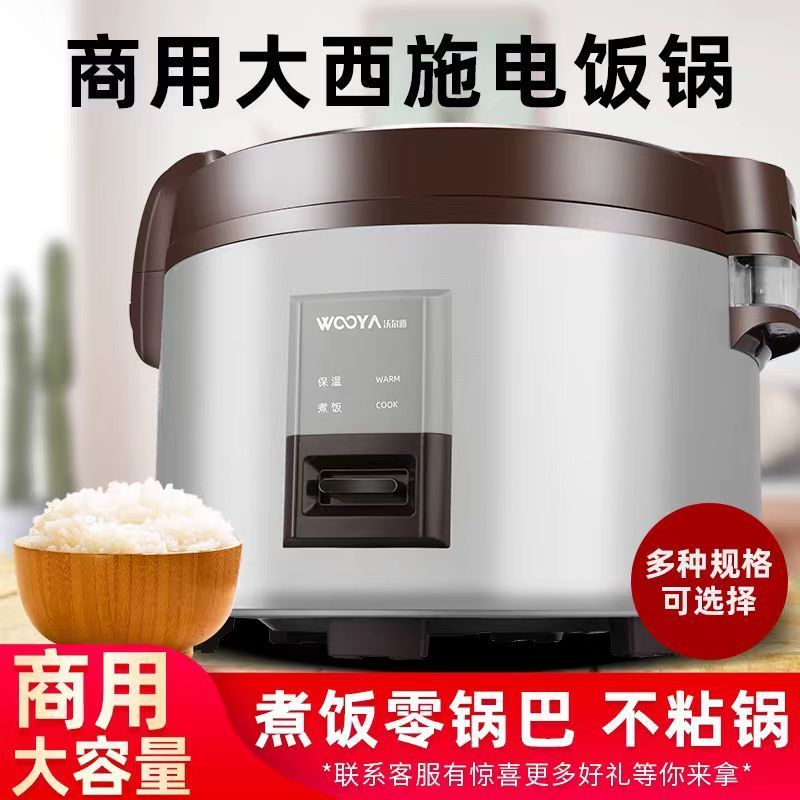 Rijstkoker voor commerciële ho - Rice Cooker 10 Cup recensie en prijs