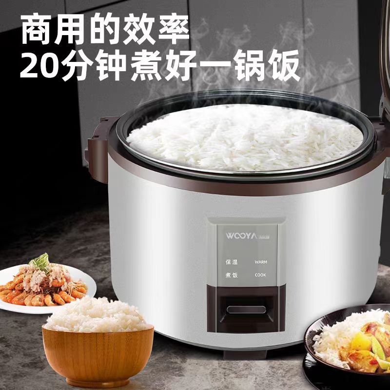 Rijstkoker voor commerciële ho - Rice Cooker 10 Cup recensie en prijs